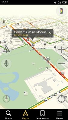 Прикрепленное изображение: S61031-162017.jpg